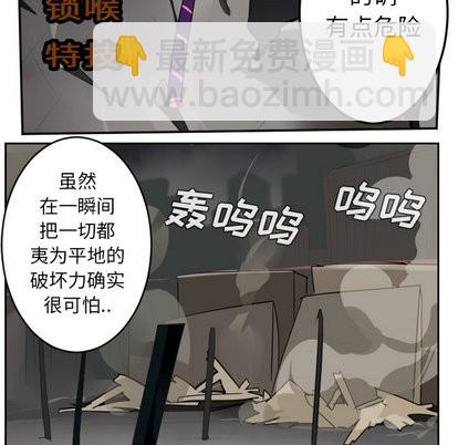 第41话30