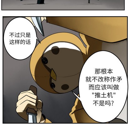 第41话31