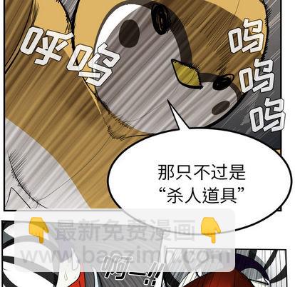 第41话33