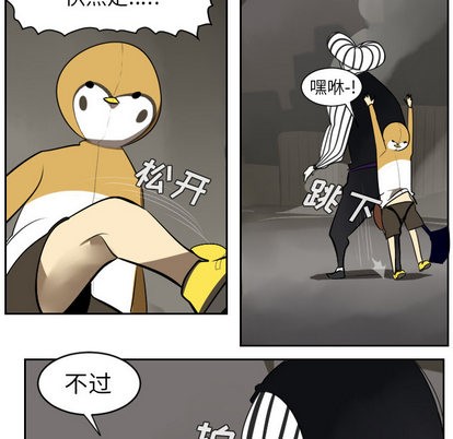 第41话36