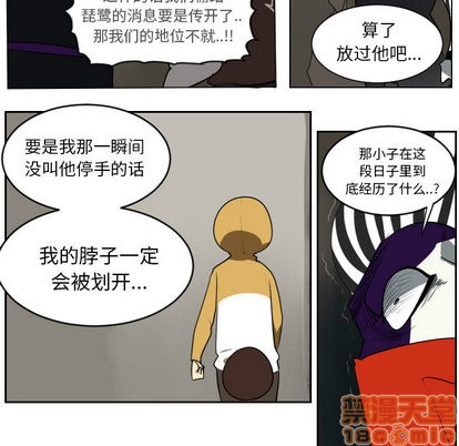 第41话39