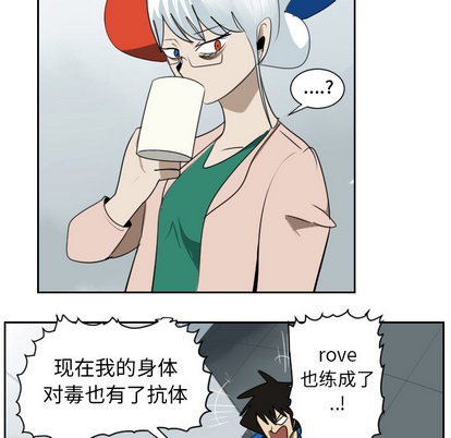 第41话45