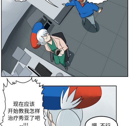 第41话46