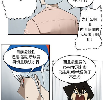 第41话51