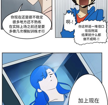 第41话52