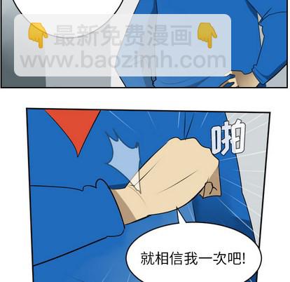 第41话54