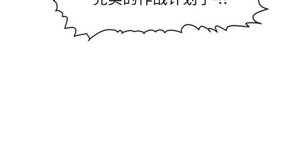 第41话56