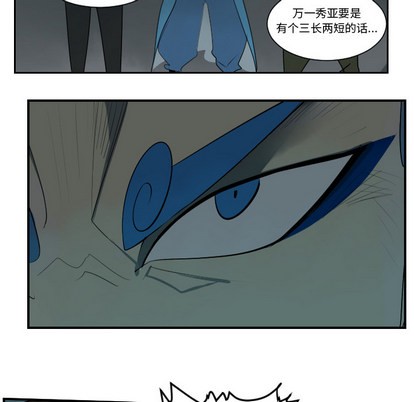 第43话16