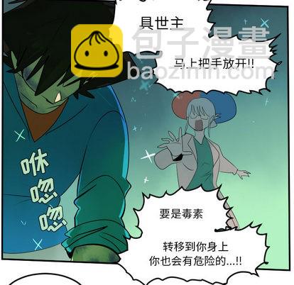 第43话17