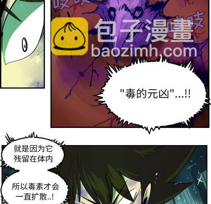 第43话20