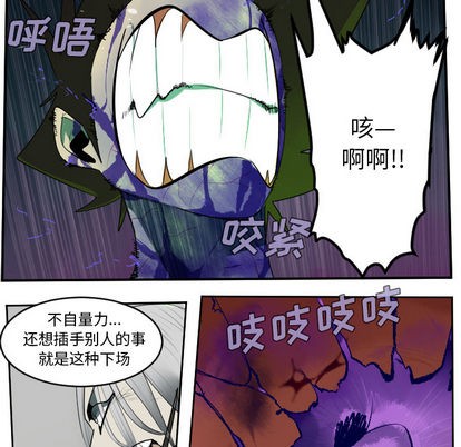 第43话25