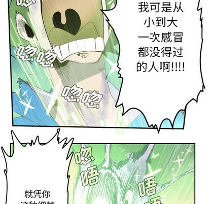 第43话36