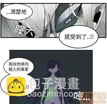 第43话4