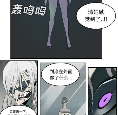 第43话5