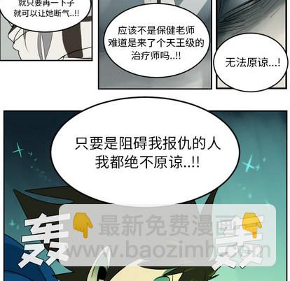 第43话6