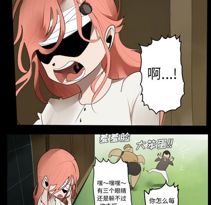 第44话23