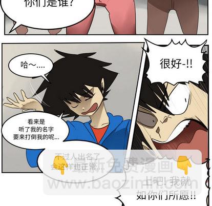 第45话11