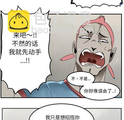 第45话12