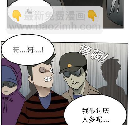 第45话20