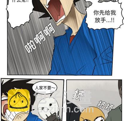 第45话27