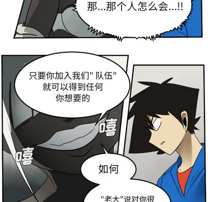 第45话31