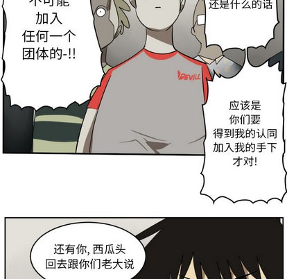 第45话36