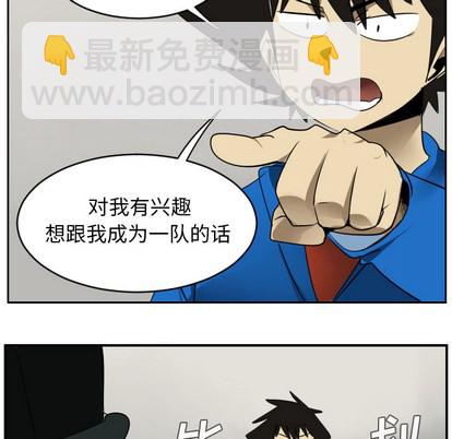 第45话37