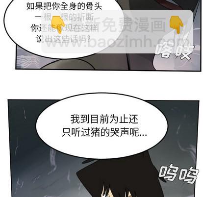 第45话43