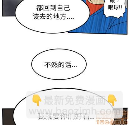 第45话49