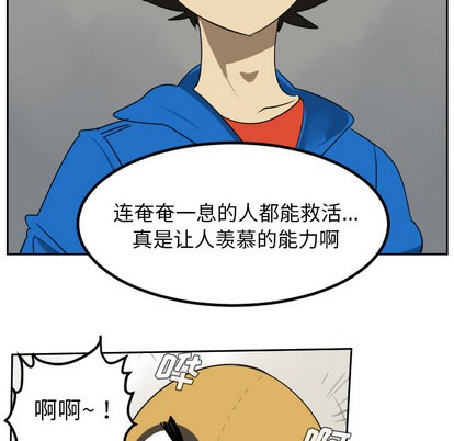 第45话5