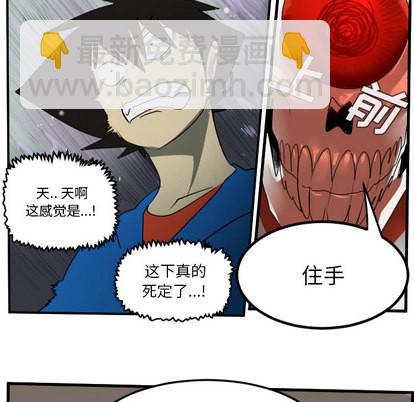 第45话50