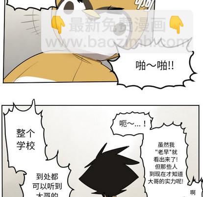 第45话6