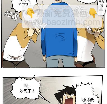 第45话7