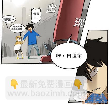 第45话9