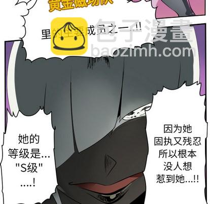 第46话10