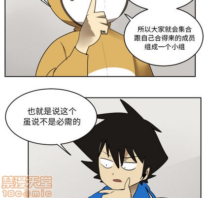 第46话14