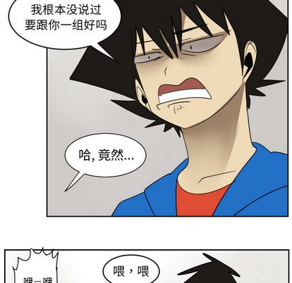 第46话18