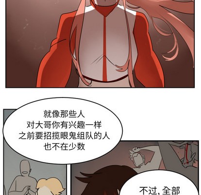 第46话23