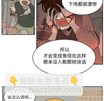 第46话24