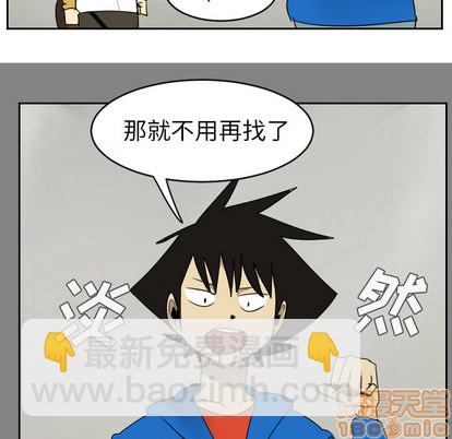 第46话29