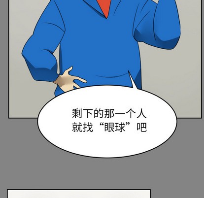 第46话30