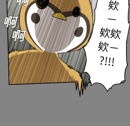 第46话32