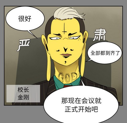 第46话33