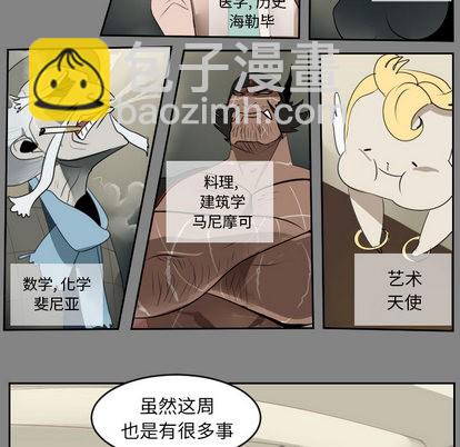 第46话35