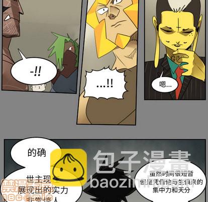 第46话39