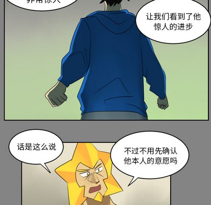 第46话40