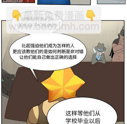 第46话45