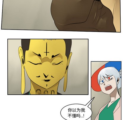 第46话47