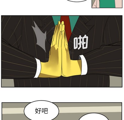 第46话48