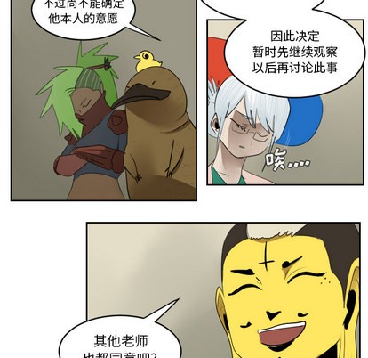 第46话54